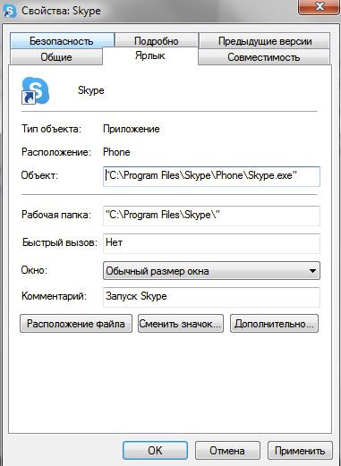 Приховані можливості скайпу інтересение функції skype