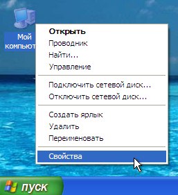 Занадто мало віртуальної пам'яті, що ж робити (робити) Занадто мало віртуальної пам'яті, що ж робити