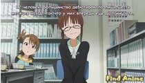 Дивитися безкоштовно аніме ідолмастер (the idolmaster the idolm - ster) онлайн російською або з (ідолмастер) Дивитися безкоштовно аніме ідолмастер (the idolmaster the idolm - ster) онлайн російською або з