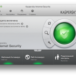 Дивимося на kaspersky internet security 2014 для mac (антивірус) Дивимося на kaspersky internet security 2014 для mac