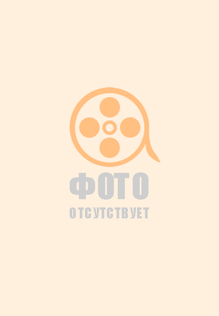 Спокусник (2001) - дивитись онлайн (скачати безкоштовно) Спокусник (2001) - дивитись онлайн