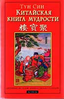 Сонник - до чого сниться маткова кровотеча уві сні (маточне) Сонник - до чого сниться маткова кровотеча уві сні