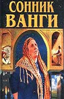 Сонник - до чого сниться маткова кровотеча уві сні (Бачити маткова кровотеча) Сонник - до чого сниться маткова кровотеча уві сні