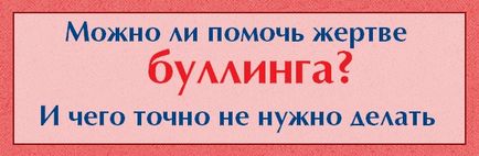 Поради психолога батькам підлітків як правильно реагувати на проблеми підліткового періоду і