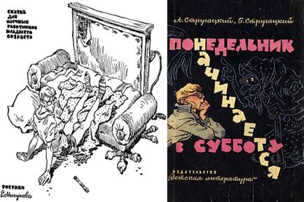 Сучасна гумористична література, рейтинг кращих книг (гумористична література) Сучасна гумористична література, рейтинг кращих книг