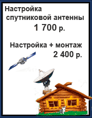 Список каналів Телекарта і Телекарта hd, нюанси підключення (каналів) Список каналів Телекарта і Телекарта hd, нюанси підключення