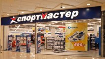 Спортмастер »- каталог товарів, ціни і акції, адреси магазинів, години роботи та відгуки