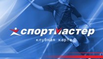Спортмастер »- каталог товарів, ціни і акції, адреси магазинів, години роботи та відгуки (товари) Спортмастер »- каталог товарів, ціни і акції, адреси магазинів, години роботи та відгуки