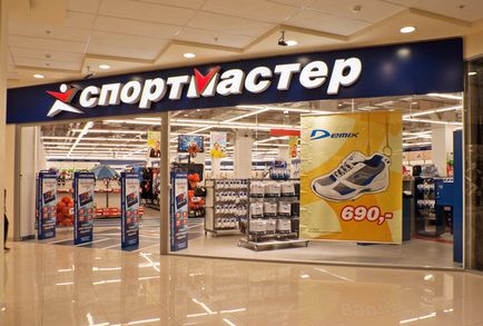 Спортмастер »- каталог товарів, ціни і акції, адреси магазинів, години роботи та відгуки (спортмастер) Спортмастер »- каталог товарів, ціни і акції, адреси магазинів, години роботи та відгуки