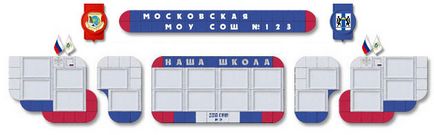 Стенди для оформлення коридорів в школі (будь-якого освітнього закладу) Стенди для оформлення коридорів в школі