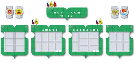 Стенди для оформлення коридорів в школі (стенди) Стенди для оформлення коридорів в школі