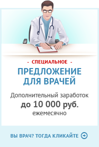 Чи варто обстежити судини medstream