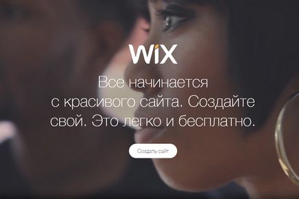 Чи варто створювати сайт на wix плюси і мінуси (мінуси) Чи варто створювати сайт на wix плюси і мінуси