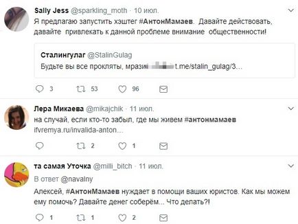 Суд взяв до уваги (хайп) Суд взяв до уваги