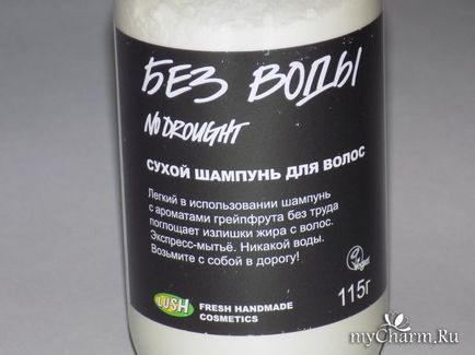 Сухий шампунь - чисте волосся без води група зачіски і догляд за волоссям (шампуня «Без води») Сухий шампунь - чисте волосся без води група зачіски і догляд за волоссям