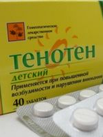 Свічки кіпферон для дітей (дізнаєтеся нашої статті) Свічки кіпферон для дітей