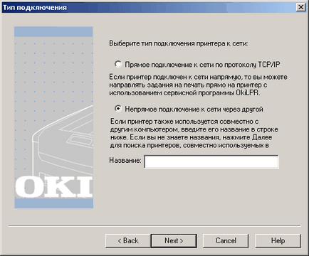 Світлодіодний монохромний принтер oki b4200l (монохромний) Світлодіодний монохромний принтер oki b4200l