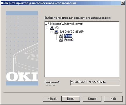 Світлодіодний монохромний принтер oki b4200l (векторному форматі програми) Світлодіодний монохромний принтер oki b4200l