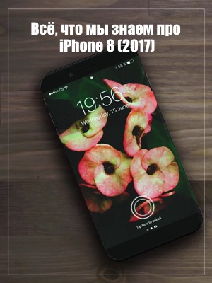 Зв'язковий »розпочинає продаж ipad 2, новини і чутки зі світу apple (починає) Зв'язковий »розпочинає продаж ipad 2, новини і чутки зі світу apple
