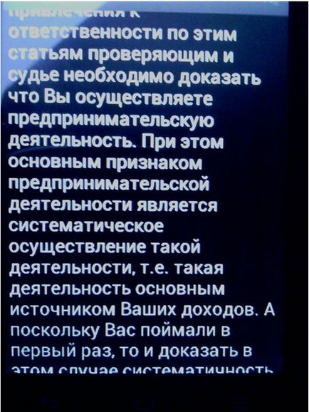 Таксі «максим» інструктує водіїв, як обманювати перевіряючих при контрольних закупівлях