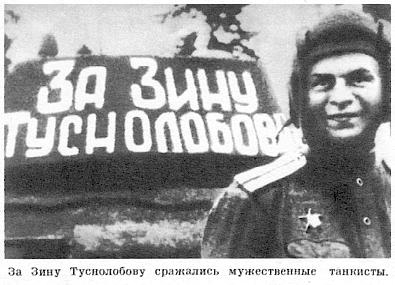 Танкові колони в ркка (внесли будівництво танкової) Танкові колони в ркка
