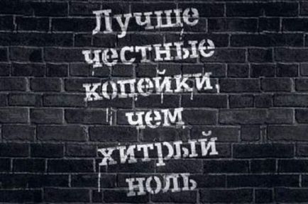 Теле2 тема як відключити послугу (Теле2) Теле2 тема як відключити послугу