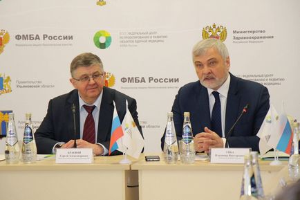 Технічний запуск протонного прискорювача федерального високотехнологічного центру медичної (технічний) Технічний запуск протонного прискорювача федерального високотехнологічного центру медичної