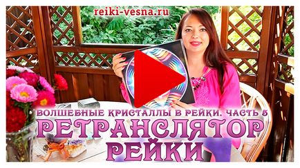 Техніки захисту в рейки, головна (техніки) Техніки захисту в рейки, головна