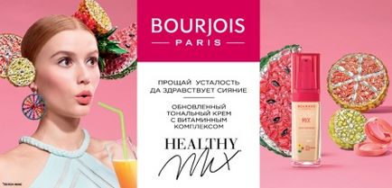 Тональний крем bourjois healthy mix foundation - і - 123 perfect, сироватка і оновлений