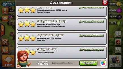 Топ 3 способи отримати геми безкоштовно - clash of clans вікіпедія (отримати геми безкоштовно) Топ 3 способи отримати геми безкоштовно - clash of clans вікіпедія