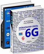 Топології мереж wifi, Стандарти бездротового зв'язку, ieee, стандарти wifi, безпеку wifi, (мереж) Топології мереж wifi, Стандарти бездротового зв'язку, ieee, стандарти wifi, безпеку wifi,