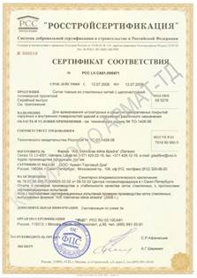 Товарно-супровідні документи (товарно-супровідні) Товарно-супровідні документи