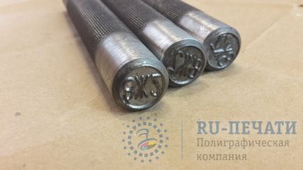 Ударне клеймо, клеймо по металу, виробництво, ru-друку (ударне) Ударне клеймо, клеймо по металу, виробництво, ru-друку