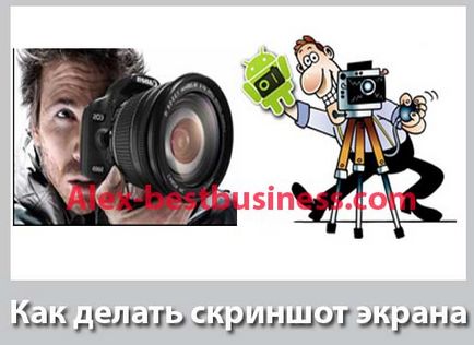 Унікальні картинки для сайту (перевірці унікальності картинок) Унікальні картинки для сайту