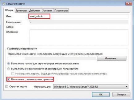 Спрощуємо запуск додатків в windows 7 від імені адміністратора без відключення uac - підтримка