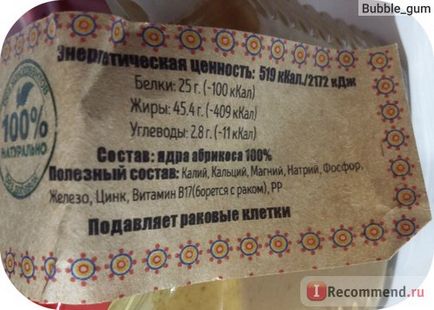 Урбеч мералад з ядер абрикоса - «урбеч з ядер абрикосових кісточок - користь, особливо (ядер) Урбеч мералад з ядер абрикоса - «урбеч з ядер абрикосових кісточок - користь, особливо