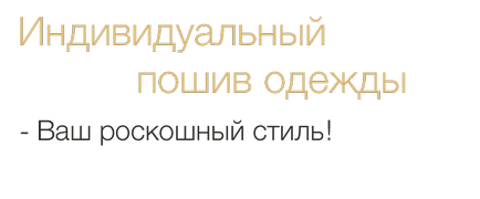 Догляд за шубою з хутра кролика (догляд за шубою з кролика) Догляд за шубою з хутра кролика