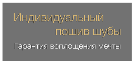 Догляд за шубою з хутра кролика (кролика) Догляд за шубою з хутра кролика
