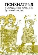 Дізнайся брехуна по виразу обличчя (дізнайся брехуна по виразу обличчя. Пол Екман мову жестів) Дізнайся брехуна по виразу обличчя
