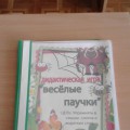 Веселі старти »(дитячі садки) Веселі старти