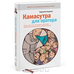 Відео - інтерв'ю як спосіб реклами (спосіб) Відео - інтерв'ю як спосіб реклами