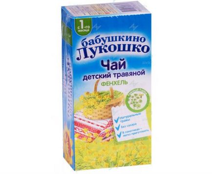Види і застосування дитячого чаю з фенхелем для новонароджених (новонароджених) Види і застосування дитячого чаю з фенхелем для новонароджених