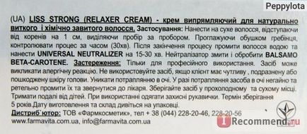 Випрямляючий крем для волосся farmavita life liss strong - «супер-засіб для перманентного (волосся) Випрямляючий крем для волосся farmavita life liss strong - «супер-засіб для перманентного