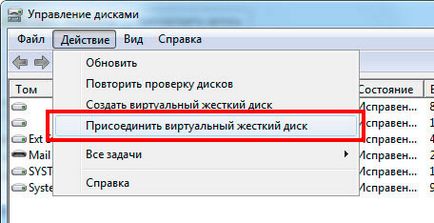 Віртуальний диск що це таке і для чого він потрібен