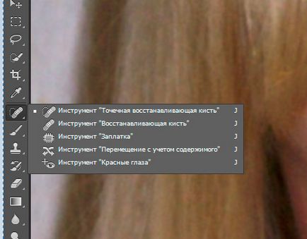 Пензель відновлення в фотошопі сс (Пензель відновлення фотошопі) Пензель відновлення в фотошопі сс
