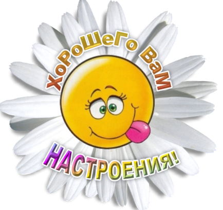 Всім доброго вечора і гарного настрою - статті для жінок онлайн (спокою) Всім доброго вечора і гарного настрою - статті для жінок онлайн
