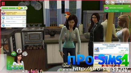 Дорослішання симов в sims 4 (бармена) Дорослішання симов в sims 4