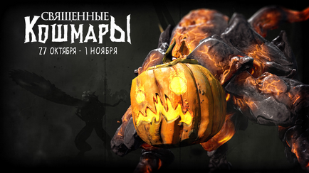 Warframe - російська спільнота (Войнов Мають Розум дарована) Warframe - російська спільнота