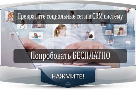 Холодні контакти в мережевому маркетингу (розвиток млм бізнесу) Холодні контакти в мережевому маркетингу