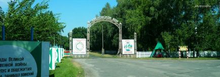 Хреновое - історія і 2 (паскудний, Україна) - фотографії з планети земля (Хреновского лісового коледжу) Хреновое - історія і 2 (паскудний, Україна) - фотографії з планети земля
